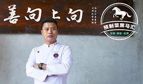 預制菜黑馬匯⑥ | 喜家益：從餐飲跨界食品，還原現做口感，吃出地道閩南味